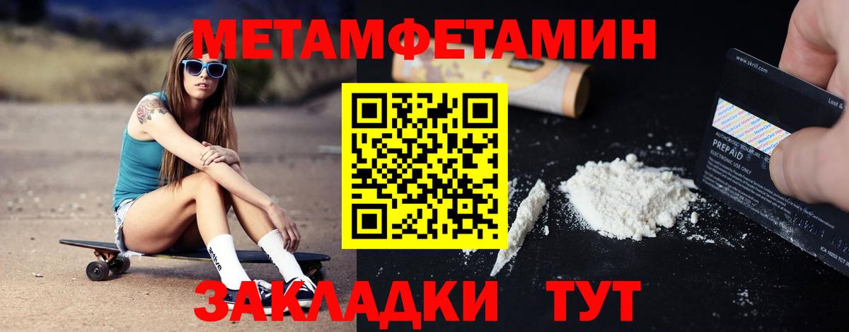 АМФЕТАМИН  Амфетамин Розовый  Вход с VPN  Советская Гавань  АМФЕТАМИН 