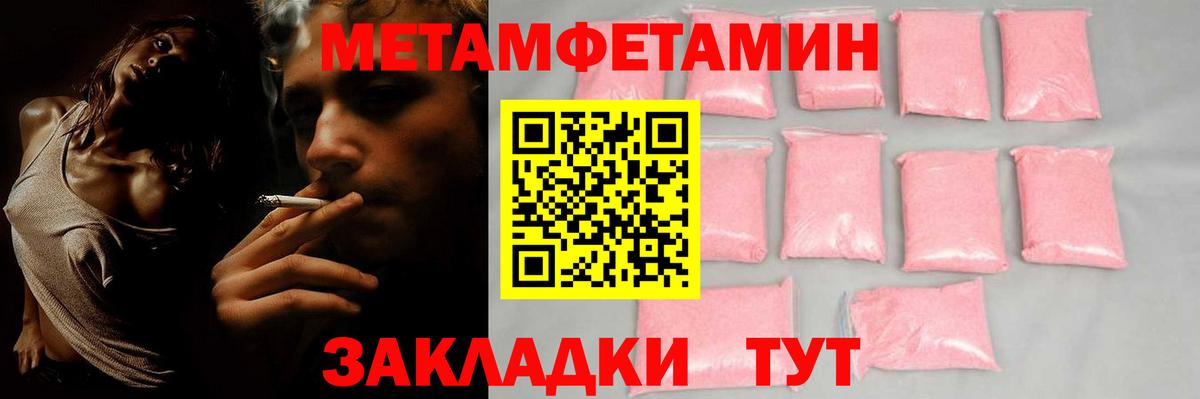 АМФ Розовый Советская Гавань