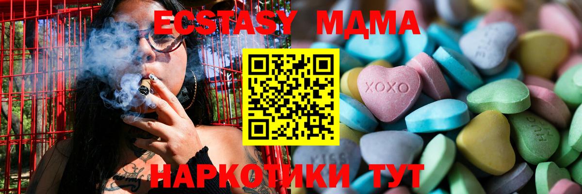 Ecstasy louis Vuitton  ЭКСТАЗИ Philipp Plein  blacksprut зеркало  Советская Гавань  Вход с VPN 