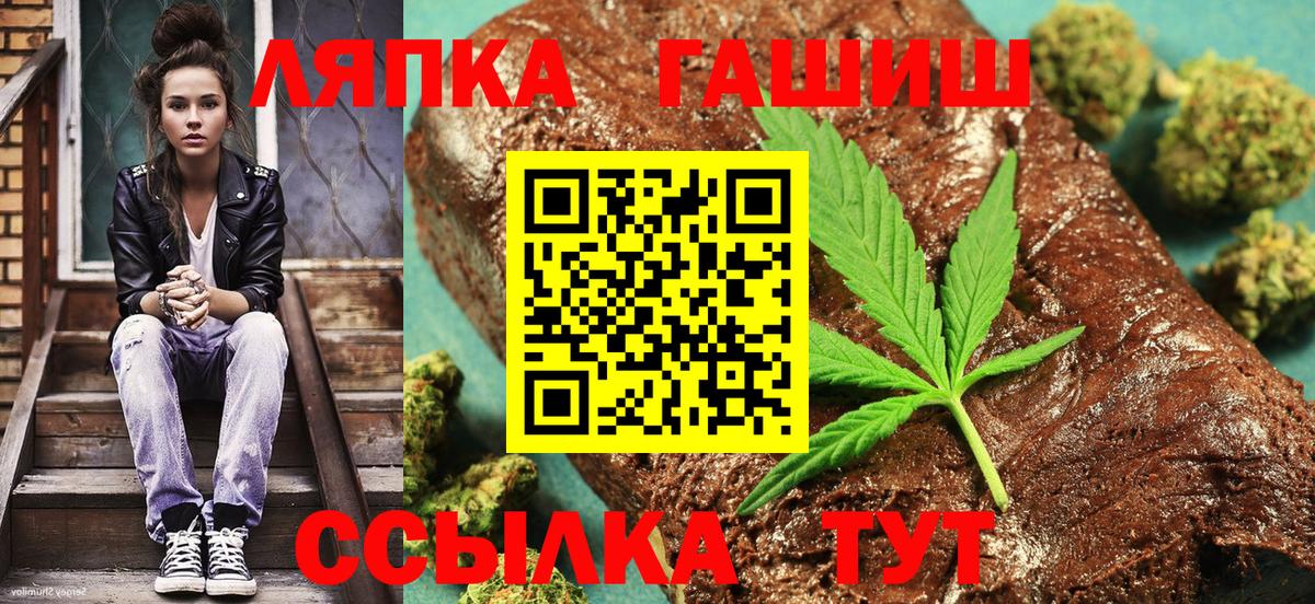 Гашиш Ice-O-Lator Советская Гавань