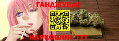 дистиллят марихуана Будённовск
