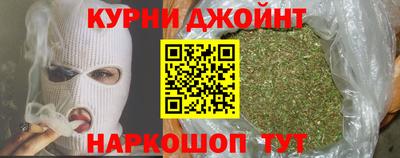 дистиллят марихуана Будённовск