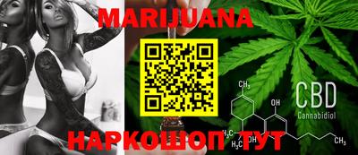 дистиллят марихуана Будённовск