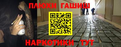 дистиллят марихуана Будённовск