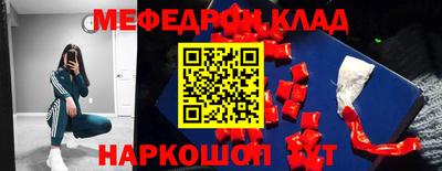 дмт Бузулук