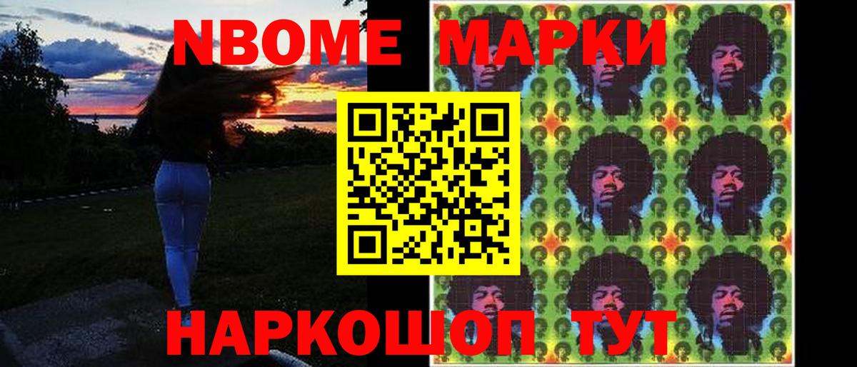 МЕФ Советская Гавань