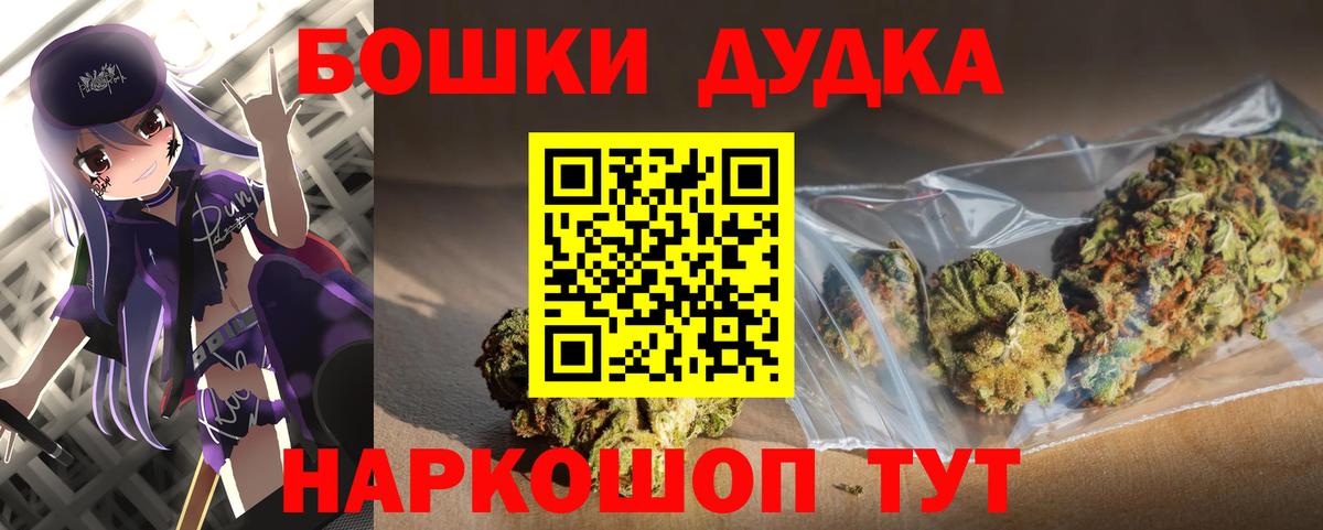 Конопля план  Канабис THC 21%  Конопля White Widow  Вход с VPN  Советская Гавань 